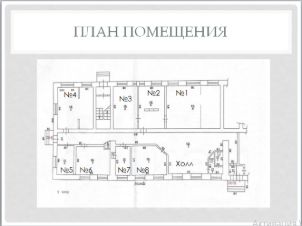 своб. назнач. 241 м², этаж 1