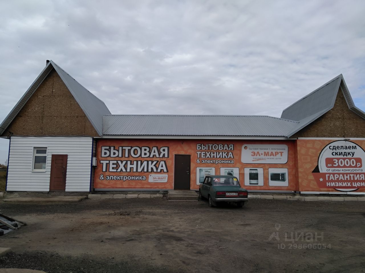 Ул пушкина 102