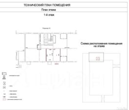 своб. назнач. 37 м², этаж 1