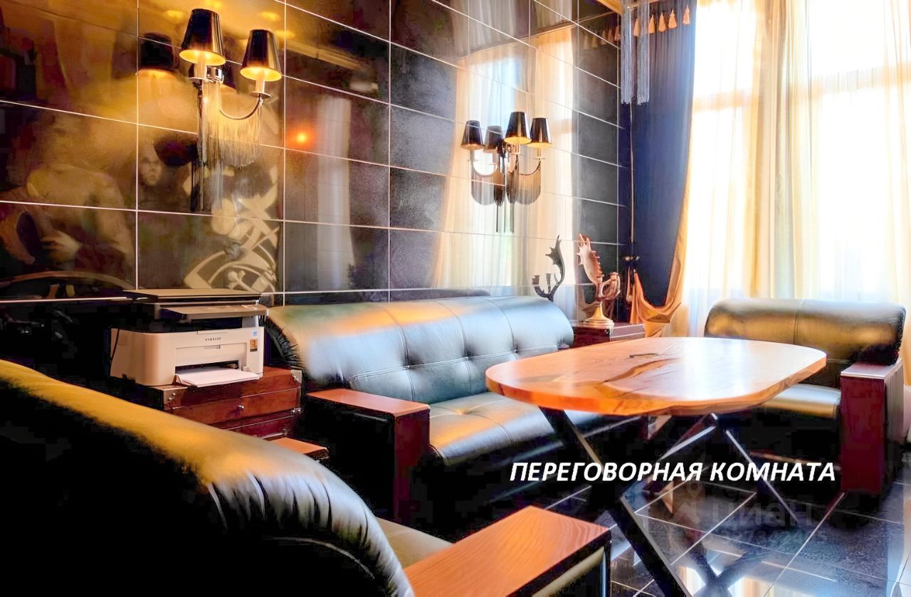 ПСН (свободного назначения), р-н Центральный
