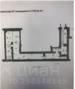 своб. назнач. 123 м², этаж -1