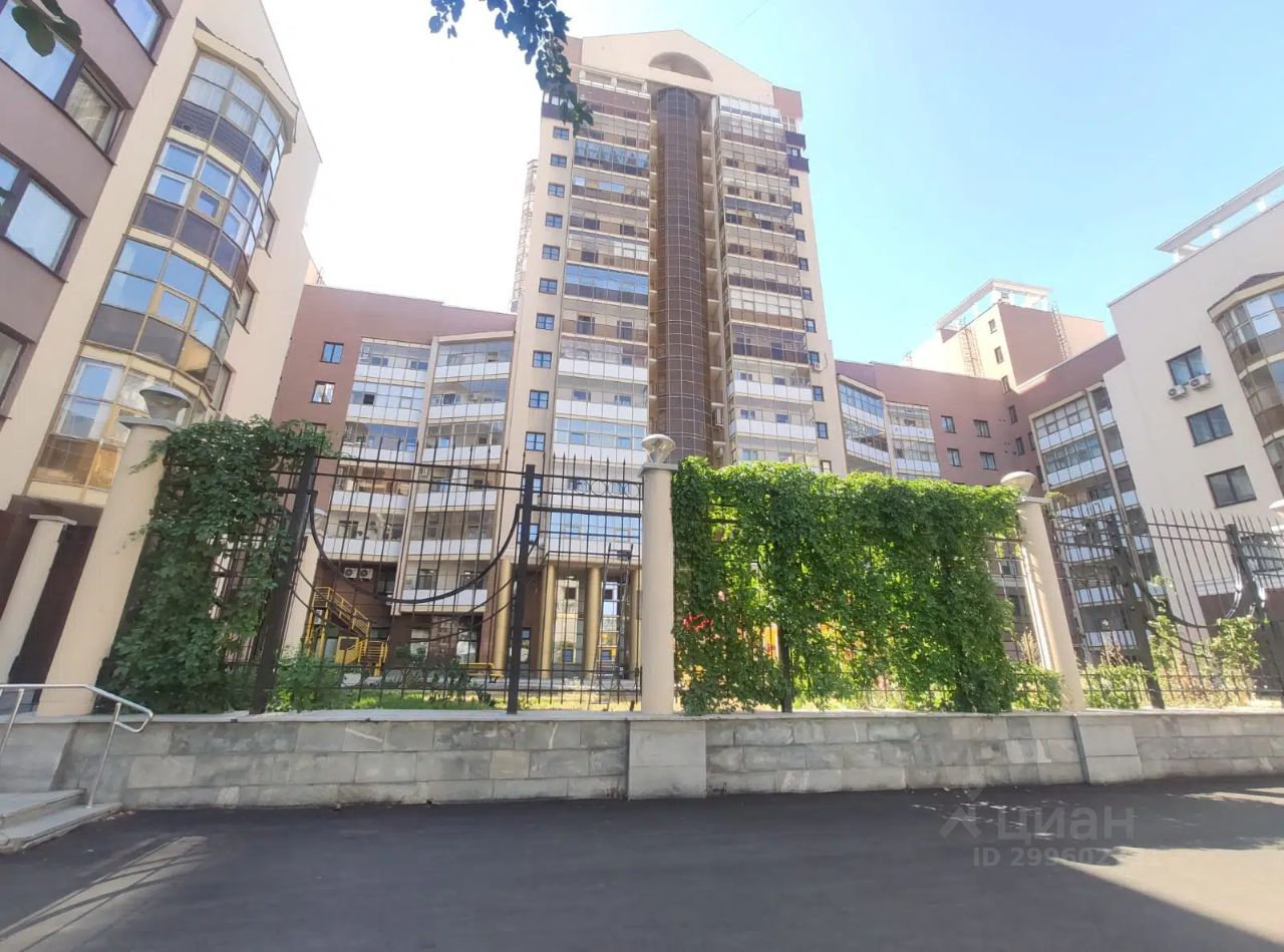 Купить 5-комнатную квартиру 195,7 м² по адресу Екатеринбург, улица Белинского, 3