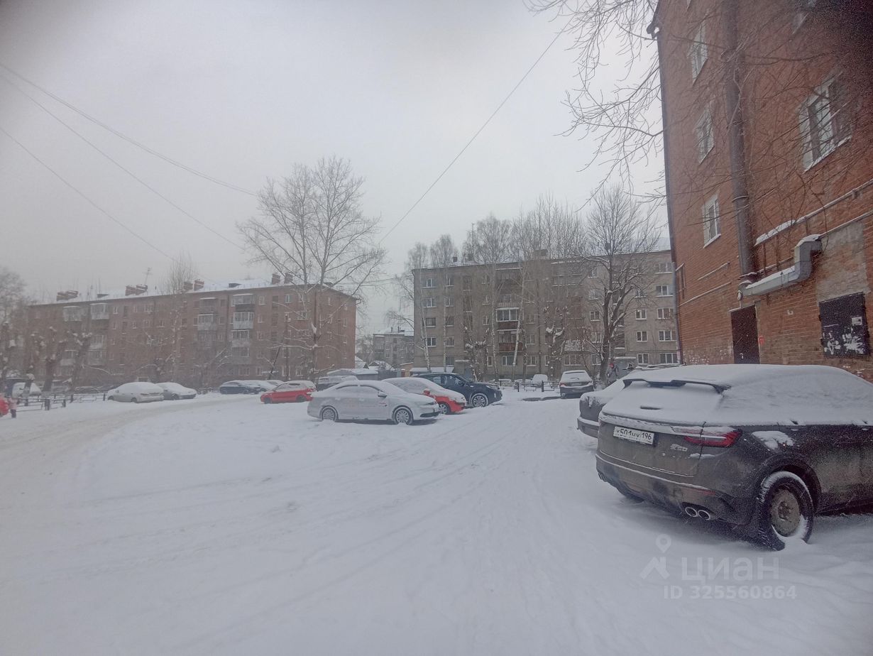 ПСН (свободного назначения), р-н Орджоникидзевский, Екатеринбург