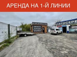 своб. назнач. 55 м², этаж 1