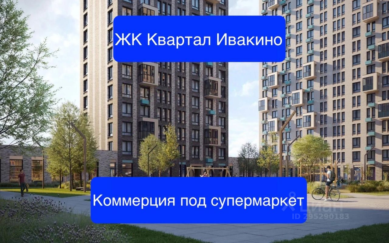 Подкова московская область химки микрорайон клязьма старбеево. ЖК Скандинавия Юг. ЖК Скандинавия Юг план. Микрорайоны Москвы. А101 Скандинавия план застройки.