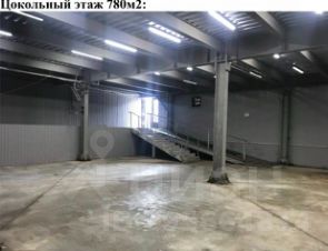 своб. назнач. 780 м², этаж 1