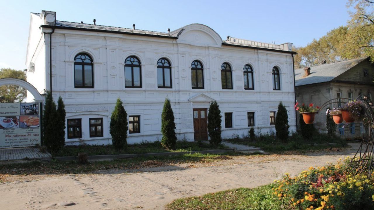 Купить Дом Рядом Ул Макарова Твери