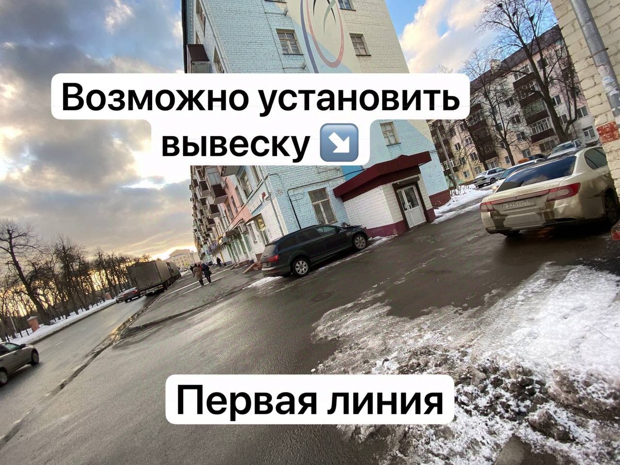 ПСН (свободного назначения), р-н Авиастроительный, Казань