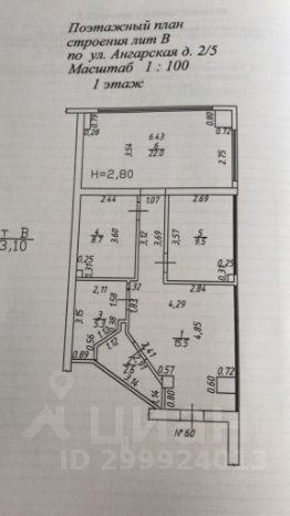 своб. назнач. 63 м², этаж 1