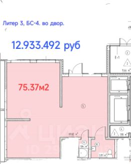 своб. назнач. 75 м², этаж 2