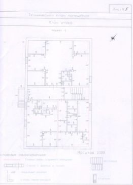 своб. назнач. 1100 м², этаж 3