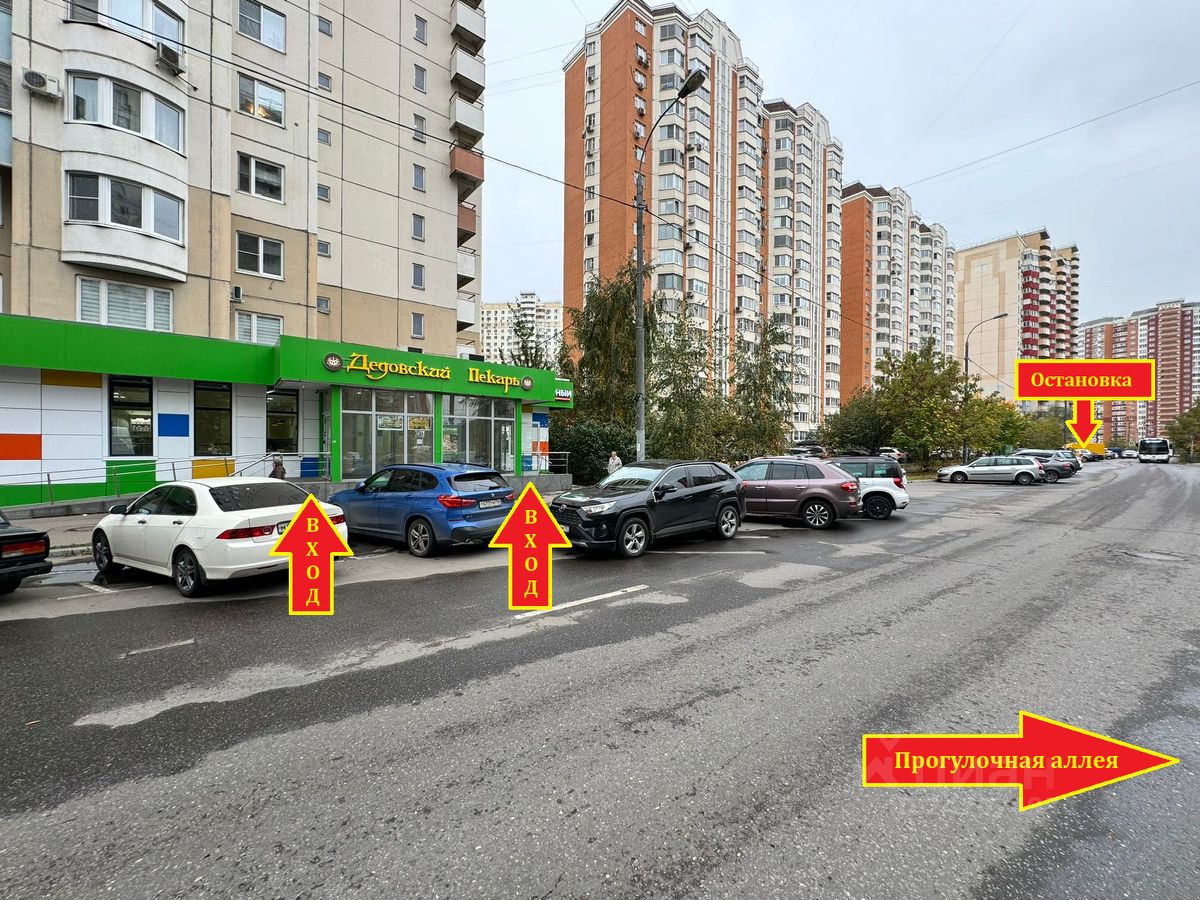 Сдается Свободное назначение, 300 м²