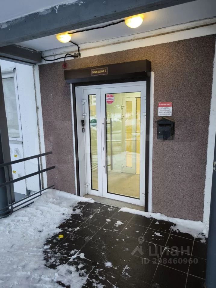 Сдам помещение свободного назначения 150м² ул. Смельчак, 15, Балашиха ...