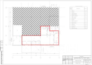 своб. назнач. 350 м², этаж 1