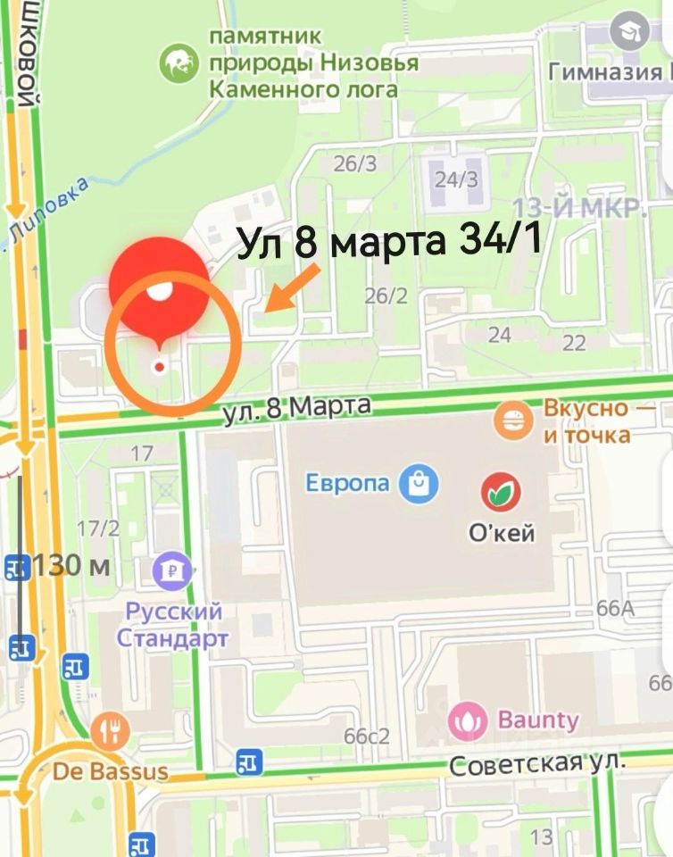 Помещение свободного назначения, 40 кв.м, 1 этаж, ул. 8 марта 34/1, Липецк. Удобное расположение рядом с магазинами и парком.