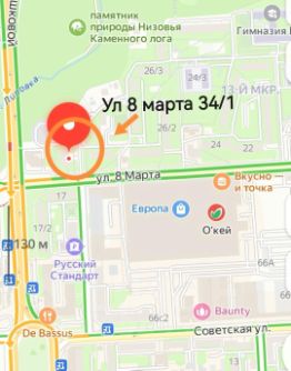 своб. назнач. 40 м², этаж 1