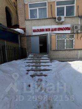 своб. назнач. 543 м², этаж -1