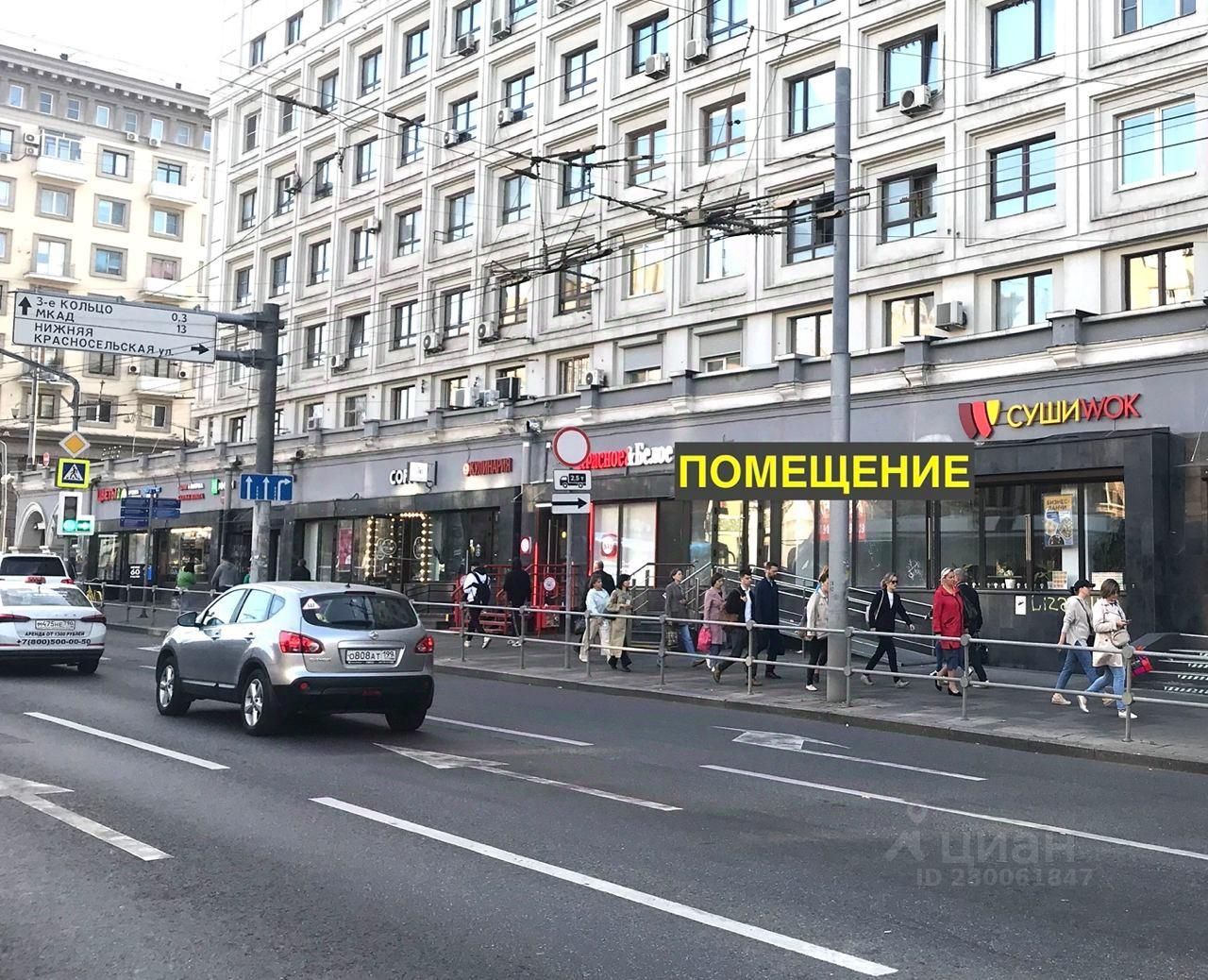 Краснопрудная 6 москва. Краснопрудная улица, 22а. Краснопрудная улица, 22а. Метро красносельская улица краснопрудная 22-24. М красносельская ул краснопрудная 22-24.