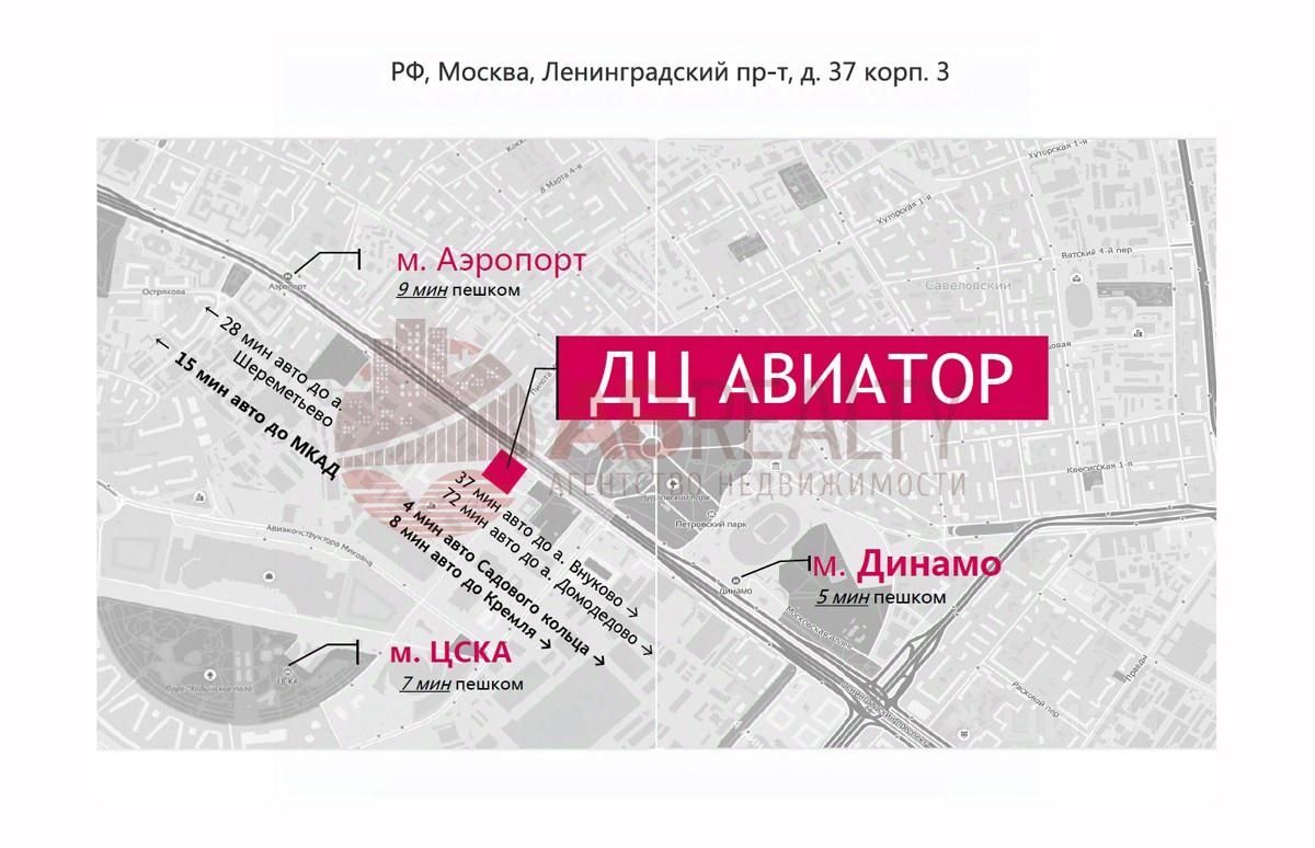 Индекс москва хорошевский проезд. Индекс москва хорошевский проезд