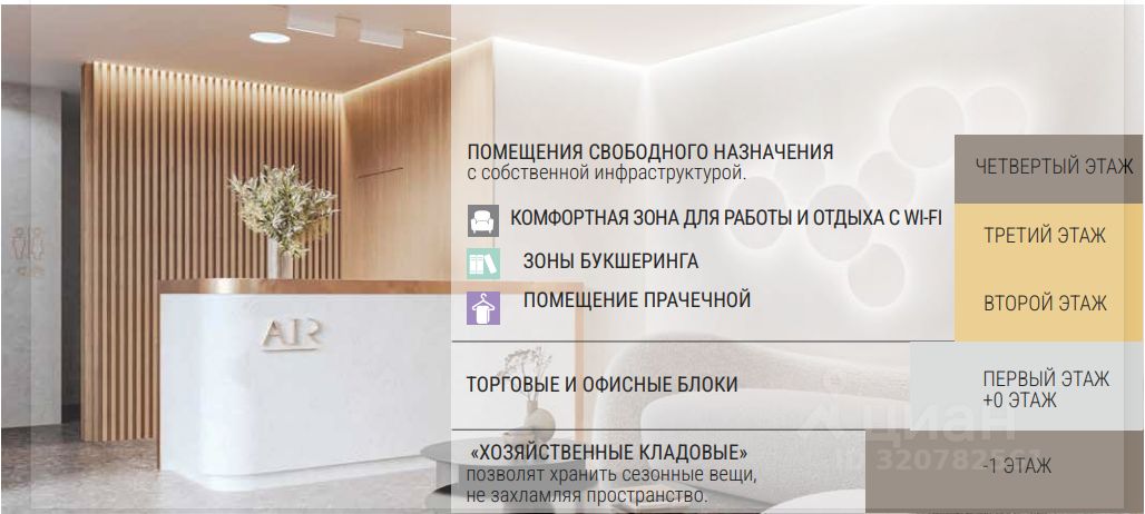 Помещение в подвале, 72 м², р-н Хорошевский