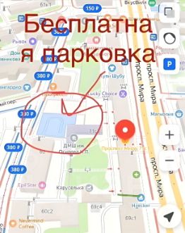 своб. назнач. 173 м², этаж 1