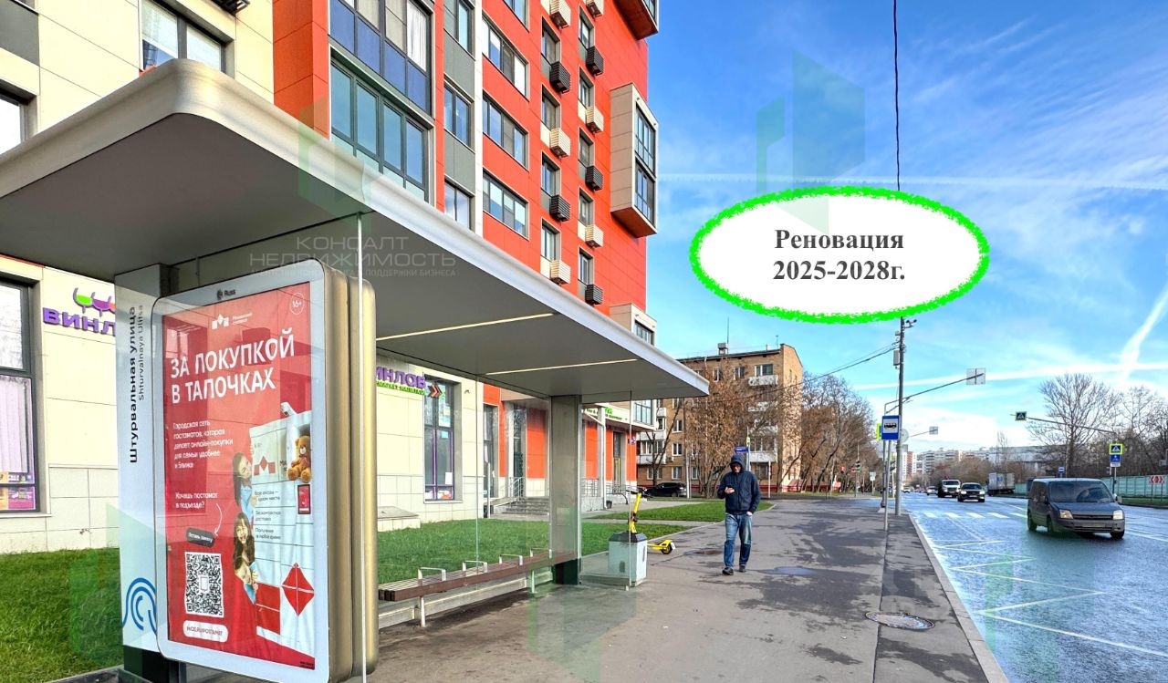 Торговая площадь, р-н Южное Тушино, Москва