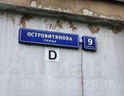 офис 14 м², этаж 1