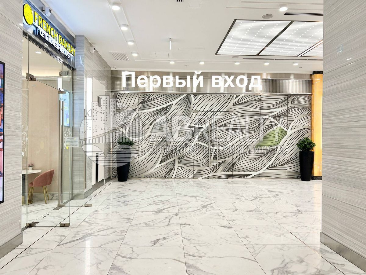 Офис, р-н Можайский, Москва
