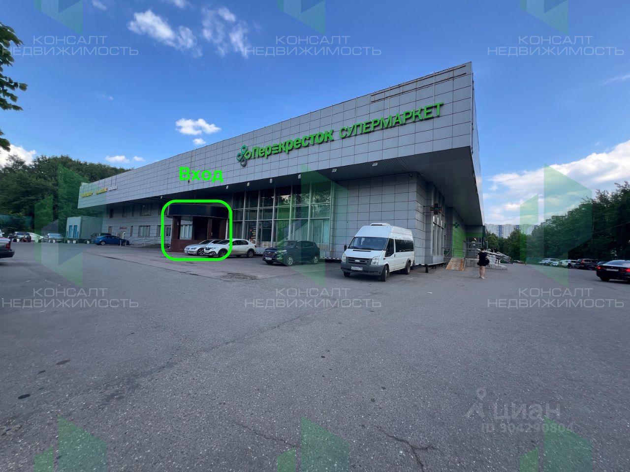 Сдается Свободное назначение, 285 м²