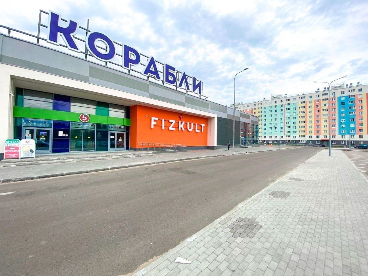 Пятёрочка, супермаркет, просп. Кораблестроителей, 76, Нижний Новгород - Яндекс К
