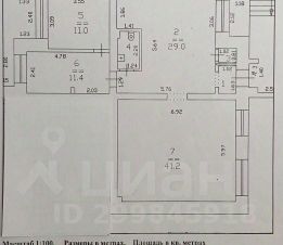 своб. назнач. 98 м², этаж 1