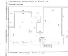 своб. назнач. 140 м², этаж 1