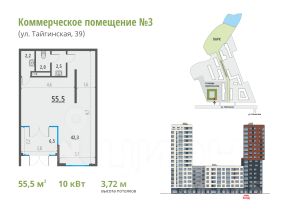 своб. назнач. 56 м², этаж 1