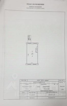 своб. назнач. 68 м², этаж 1