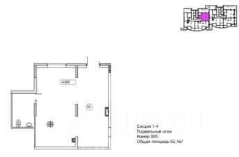 своб. назнач. 62 м², этаж -1