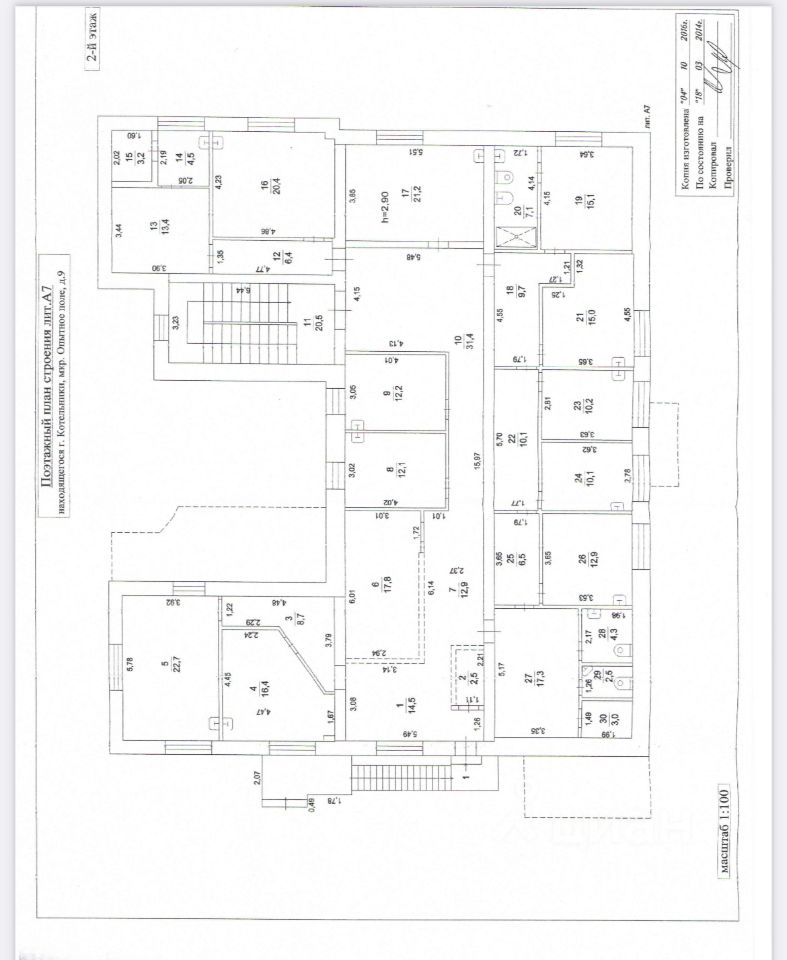 Снять помещение свободного назначения 357м² Московская область ...