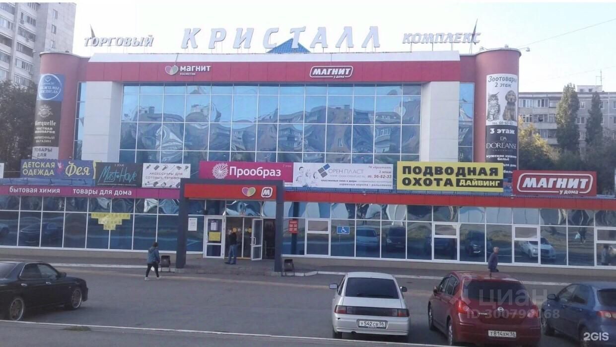Кристалл оренбург фото YugNash.ru