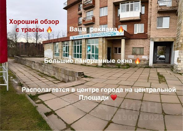 Ошибка загрузки фото