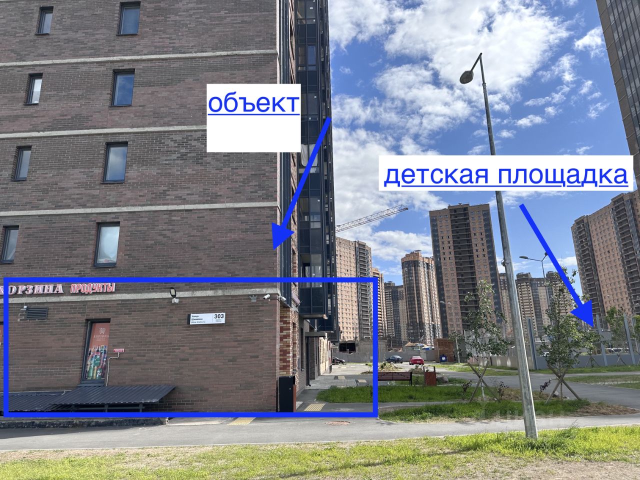 СдаетсяСвободноеназначение,27м²