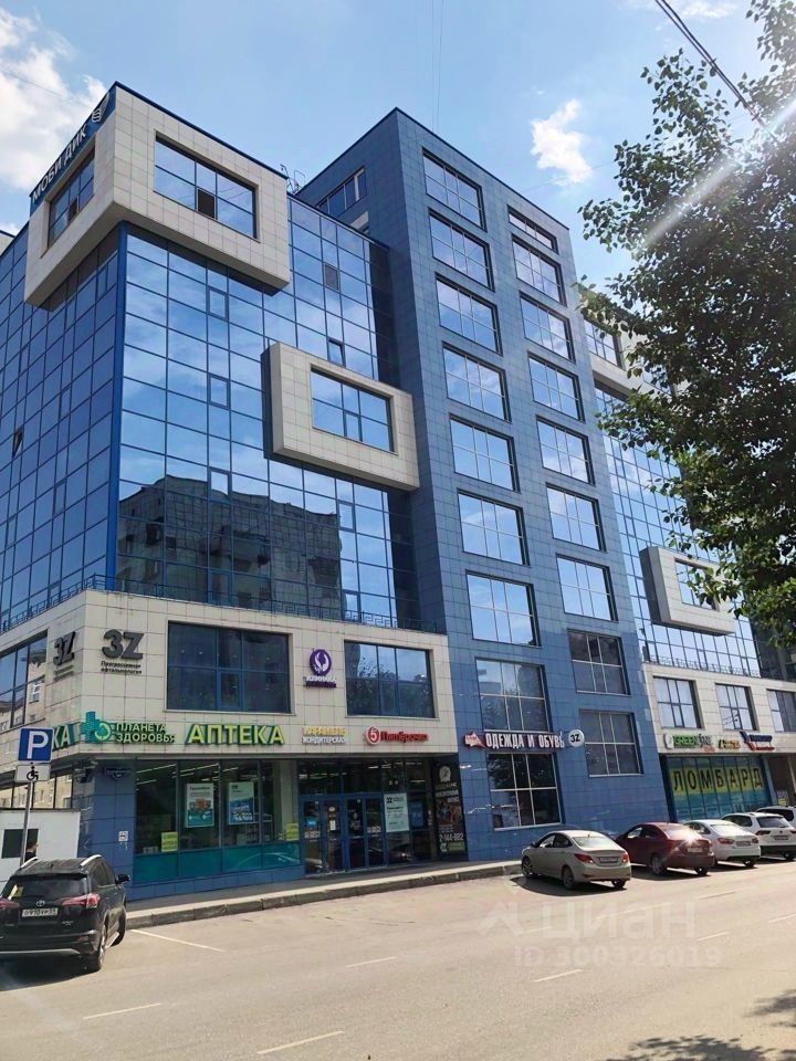 Ломбард 1 пермь екатерининская 105. Отель Аванта Новосибирск. БЦ Квадрум Мытищи. Гоголя 189/1 Новосибирск Аванта ул. Г. Мытищи, БЦ Квадрум.