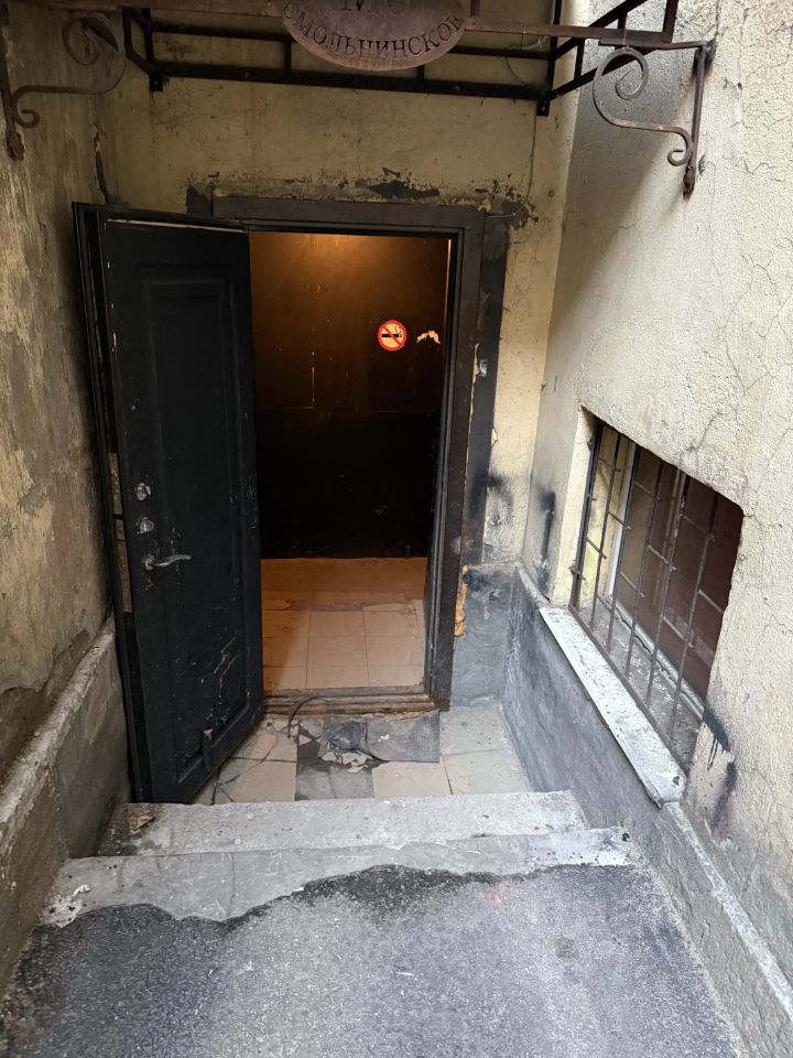 ПСН (свободного назначения) (подвал), р-н Центральный