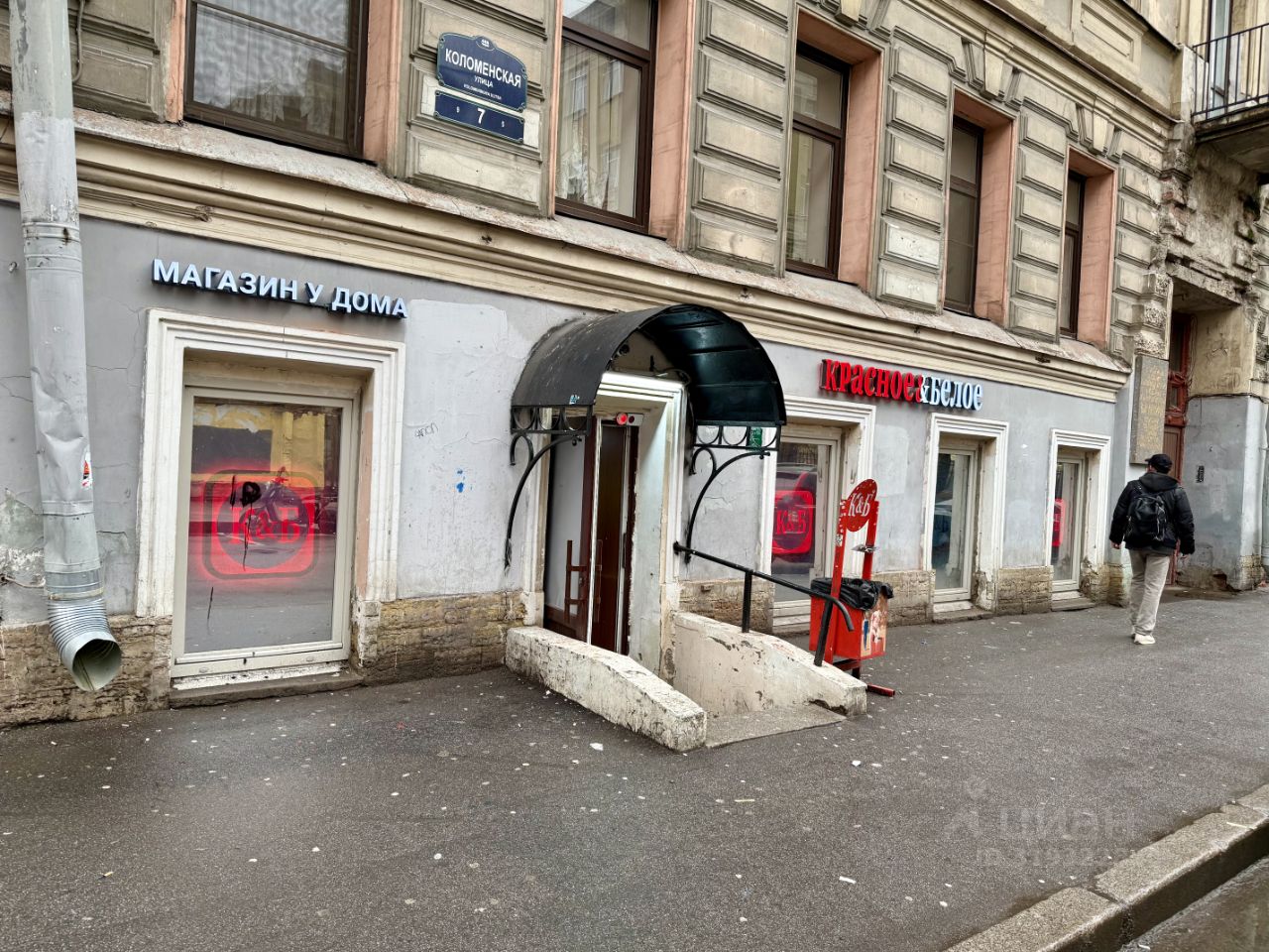 Помещение на 1-м этаже, 121 м², р-н Центральный