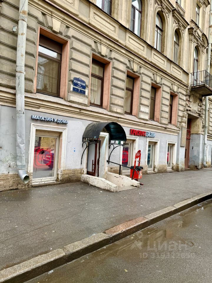 ПСН (свободного назначения), р-н Центральный, Санкт-Петербург