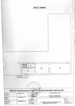 своб. назнач. 130 м², этаж 1