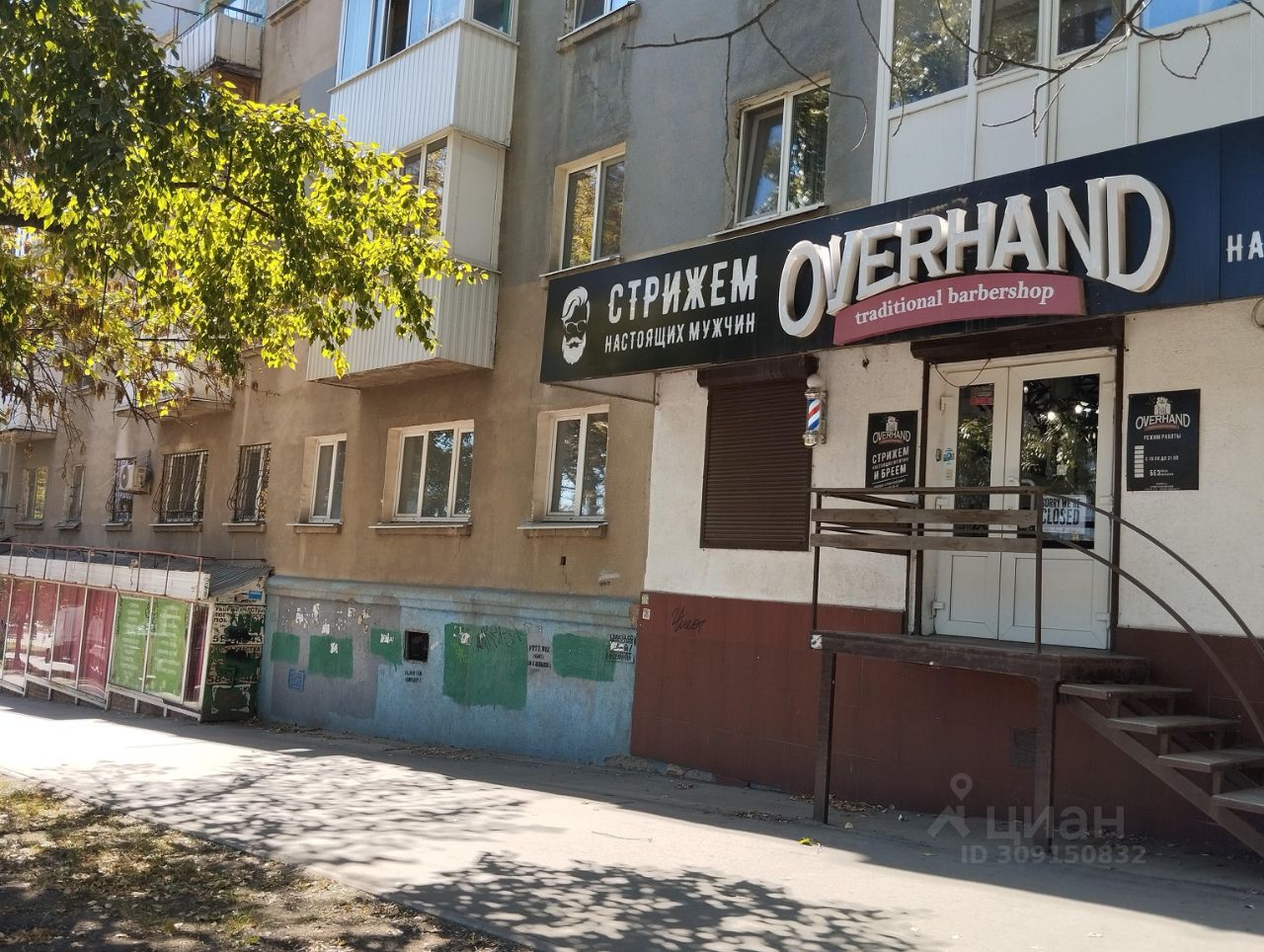 ПродаетсяСвободноеназначение,46м²