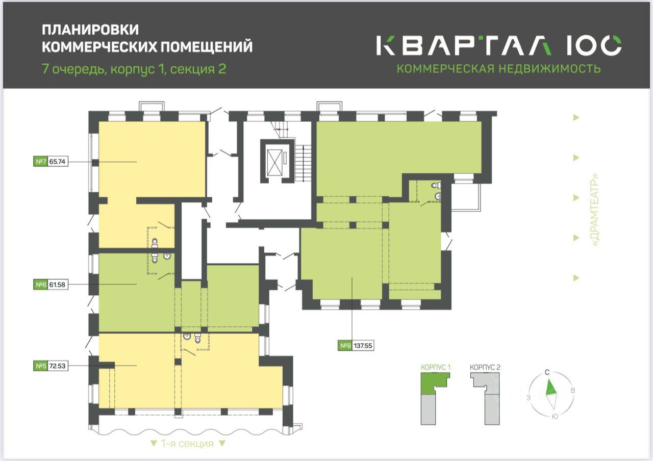 Помещение свободного назначения в Архангельская область, Северодвинск ул. Ломоносова, 79к1 (66 м²)