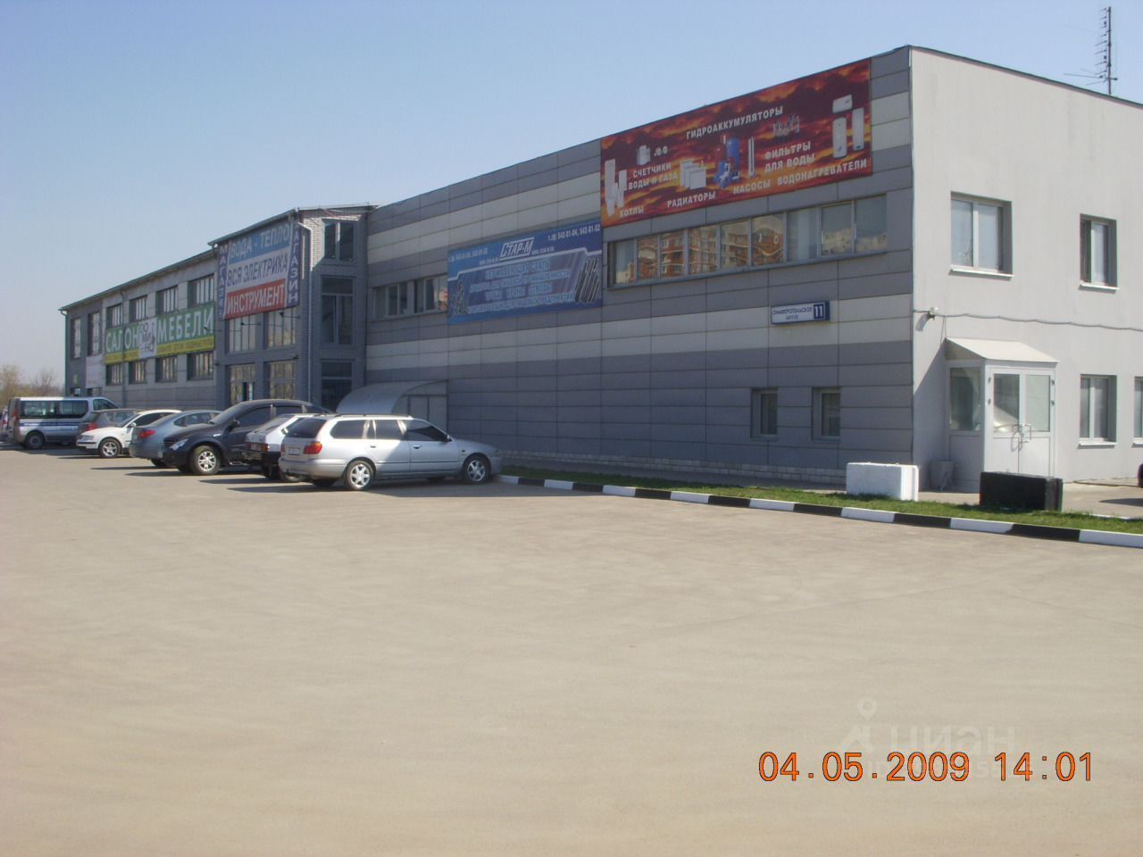 Чехов, симферопольское шоссе, владение 1б. Симферопольское шоссе владение 9. , д. Симферопольское ш 9. Симферопольское шоссе владение 9.