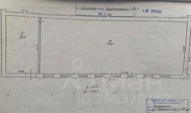 своб. назнач. 212 м², этаж 1