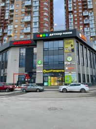 своб. назнач. 40 м², этаж 1