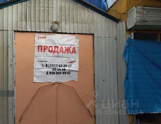 Ошибка загрузки фото